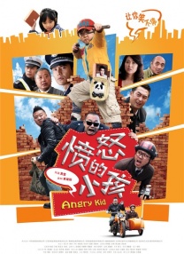 亚洲国产激情一区二区三区