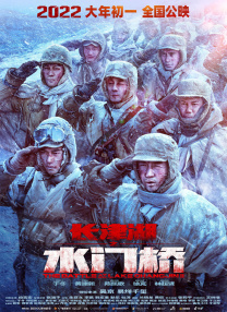 五月综合丁香